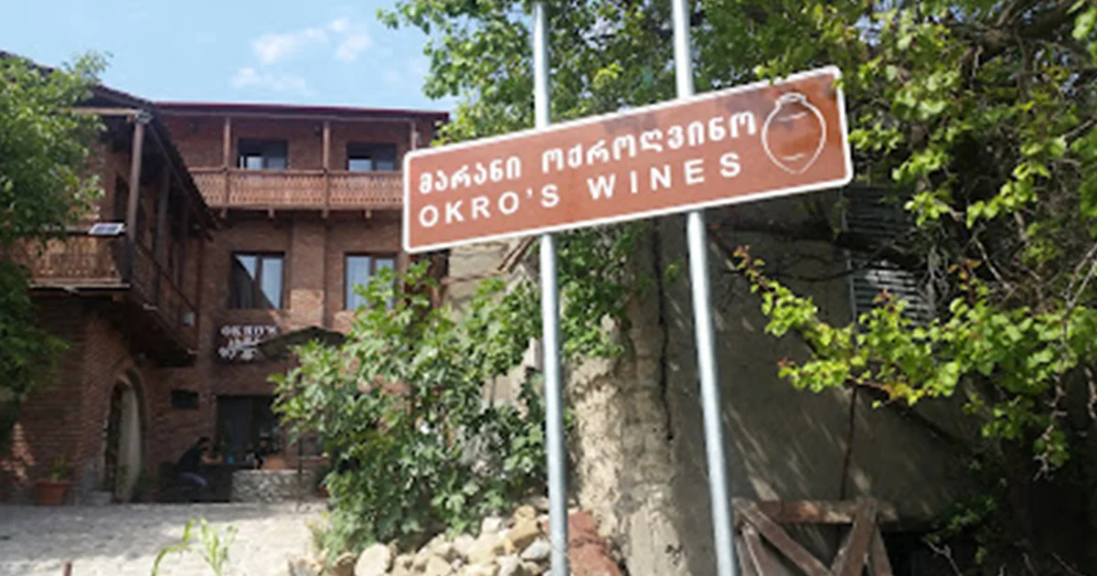 ოქროსთან